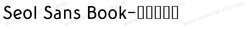 Seol Sans Book字体转换